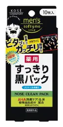 KOSE コーセー メンズ ソフティモ 薬用 黒パック 10枚入 (医薬部外品)の商品画像
