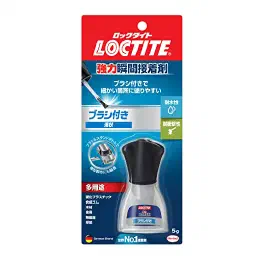 LOCTITE(ロックタイト) 強力瞬間接着剤 ブラシ付 5g - 模型に最適。細かい所に塗りやすい、多用途タイプ - LBR-005の商品画像