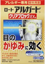 【第2類医薬品】ロートアルガードクリアブロックEXa 13mL ※セルフメディケーション税制対象商品の商品画像