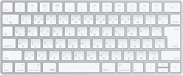 Apple Magic Keyboard - 日本語(JIS)の商品画像