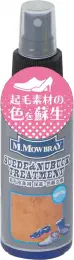 [M.モゥブレィ] スエード用ミストタイプ保革・色蘇生剤 スエードヌバックトリートメント 起毛皮革 ヌバック ムートンブーツ マルチカラー 100mlの商品画像