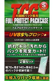 河島製作所 FPPS-2 フルプロテクトパックS TCG未開封パック専用 フルプロテクトパックケース スモールサイズ 1個の商品画像