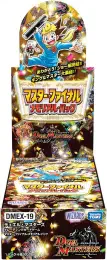デュエル・マスターズ TCG DMEX-19 マスター・ファイナル・メモリアル・パック BOXの商品画像