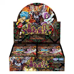 デュエル・マスターズ TCG DM22-RP2 デュエル・マスターズTCG ゴッド・オブ・アビス 第2弾「轟炎の竜皇」 DP-BOXの商品画像