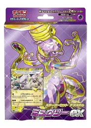ポケモンカードゲーム スカーレット&バイオレット スターターセット テラスタル ミュウツーexの商品画像