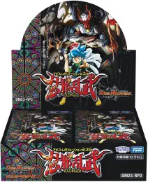 DM23-RP2 デュエル・マスターズTCG アビス・レボリューション 第2弾 「忍邪乱武」 DP-BOXの商品画像