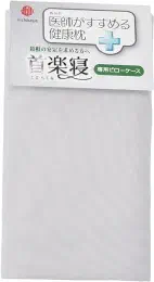 nishikawa 【 西川 】 枕カバー 医師がすすめる健康枕 首楽寝 専用 洗える 綿100% ぴったりフィット やわらかニット さらっとブロード生地 リバーシブルで使える ファスナー式で取り付け簡単 日本製 グレー PJ93182502の商品画像