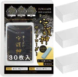 FUNMADE カードの守護神 サイドローダー [全国No.1プレイヤー推薦]カードケース カードローダー (100枚)の商品画像